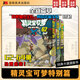 【全套自選】精靈寶可夢(mèng)特別篇1-64冊(cè)全套漫畫(huà)書(shū)自選 寶可夢(mèng)漫畫(huà)精靈寶可夢(mèng)漫畫(huà)書(shū) 吉林美術(shù)出版社皮卡丘寵物小精靈神奇寶貝小說(shuō)原版書(shū)新華書(shū)店正版書(shū)籍 精靈寶可夢(mèng)特別篇62-64冊(cè)【定價(jià)45】
