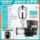 新界BWI變頻恒壓增壓泵靜音節能304不銹鋼智能全自動(dòng)家用220V商用380V 220V-1KW-4方/小時(shí)-40米-5葉輪