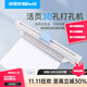 可得優(yōu)手推多功能三十孔打孔器A4A5B5活頁(yè)打孔機手動(dòng)裝訂活頁(yè)試卷錯題合同資料本裝訂成冊神器圓孔 30孔打孔器【一次打5張】