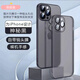 俏皮畫【A4紙薄】蘋果16手機(jī)殼iPhone15promax磨砂超薄14plus鏡頭全包新款輕薄外殼 蘋果16ProMax【透黑色】-升級(jí)自帶鏡頭膜