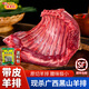 桃李旺廣西黑山羊新鮮現殺整只羊帶皮羊排燒烤帶皮羊腿半只羊正宗山羊排 【2斤】帶皮黑山羊排