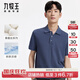 九牧王男裝短袖T恤POLO領(lǐng)S24夏季【含桑蠶絲】品質(zhì)親膚舒適短袖polo衫男