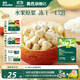 英氏（Engnice）【溶豆專(zhuān)區】溶豆嬰幼兒零食水果益生菌DHA牛奶6個(gè)月以上 【益生菌水果】2階蘋(píng)果味18g