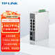 普聯(lián)（TP-LINK）10口千兆云管理工業(yè)級企業(yè)級交換機 支持云管理 TL-SG2210工業(yè)級 8口千兆電 tp交換器
