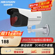 ?？低暎℉IKVISION） 監控家用攝像頭BNC模擬攝像機 戶(hù)外同軸高清槍機筒機室內外半球海螺型標清CVBS模擬輸出56C3T-IT3 16D1T-IT3【200萬(wàn)模擬同軸｜30米槍機】 官方標配