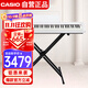 卡西歐（CASIO）電鋼琴PXS1100白色智能觸摸屏88鍵重錘專(zhuān)業(yè)考級單機+便攜X架款