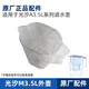 碧然德碧然德濾水壺計時(shí)器壺蓋嘴光汐海洋摩登A3.5L三角片壺蓋內膽壺 光汐藍3.5升外壺【原配】