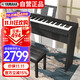 雅馬哈（YAMAHA）P45 電鋼琴 88鍵重錘鍵盤(pán) 便攜式成人兒童智能數碼電子鋼琴+配件
