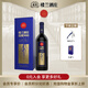 樓蘭酒莊【金獎】深根900干紅葡萄酒 新疆國產(chǎn)紅酒 商務(wù)禮婚宴用酒 單支裝 750ml