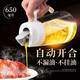 JEKO&JEKO油壺重力自動(dòng)開(kāi)合醋壺醬油瓶調料瓶不掛油大容量油瓶 650ml白色