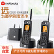 摩托羅拉（Motorola）遠(yuǎn)距離數(shù)字無繩電話機(jī) 無線座機(jī) 子母機(jī)套裝 辦公家用 中英文可擴(kuò)展 豪宅別墅定制 O202C(黑色)