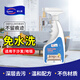 碧士露（BISELOAE）布藝沙發(fā)清潔劑500ml科技布地毯泡沫干洗床墊墻布去污免水洗