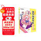 墨點(diǎn)美術(shù) 漫畫入門教程Q版古風(fēng)素描美少女美少年漫畫吧零基礎(chǔ)學(xué)初學(xué)者臨摹自學(xué)畫畫書教材動(dòng)漫卡通人物繪畫書籍畫集畫冊(cè)漫畫吧 美少女美少年