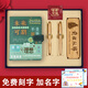 來自星星的禮物筆記本禮盒文具套裝升學(xué)開學(xué)禮物鋼筆生日禮物男孩女孩十八歲成人禮送女生男生高初中生中高考禮物 未來可期本子+書簽+雙筆盒【禮盒裝】