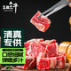 炙臻火牛巴西進(jìn)口谷飼原切牛腩塊凈重4斤/袋生鮮牛肉清真鹵燉燒炒源頭直發(fā)