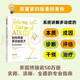 萬千心理.如何養(yǎng)育多動癥孩子：給父母的全面指南（原著第四版）