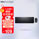 戴爾(DELL)KM3322W 鍵鼠套裝 無線鍵鼠套裝 辦公家用鍵鼠套裝 多媒體鍵鼠套裝 黑色 帶無線2.4G接收器