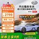 汽仕 QIRESAIL隱形車(chē)衣全車(chē)車(chē)膜防刮蹭增亮進(jìn)口TPU材質(zhì)汽車(chē)膜透明保護膜漆面保護膜包施工9mil