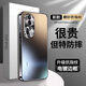 宏朗opporeno11手機殼reno11pro保護套磨砂防指紋鏡頭全包防摔 【曜石黑】膚感磨砂|防指紋 OPPO Reno 11