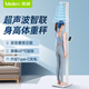 Meilen身高體重測量?jì)x一體機超聲波 智能語(yǔ)音播報體檢測量?jì)x兒童身高電子秤學(xué)校體檢醫用人體稱(chēng)