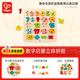 Hape(德國)兒童拼圖玩具四階數(shù)字啟蒙立體拼圖3歲+男女孩禮物 E1550