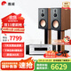 惠威（HiVi）D8.1高保真8英寸書架音箱2.0發(fā)燒無(wú)源藍(lán)牙功放電視音響 D8.1 +AD-86D（發(fā)燒版）