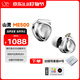 山靈（SHANLING）ME500 Shine有線(xiàn)HIFI耳機發(fā)燒入耳式耳塞圈鐵4.4平衡mmcx ME500shine耀 白金版