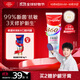 高露潔（Colgate）【口腔大會(huì )推薦】360°Pro免疫球蛋白牙膏100g中國牙病防治基金會(huì )