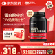 ON金標乳清蛋白粉2磅 雙重巧克力味 79%高蛋白 分離乳清為主