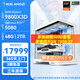 影馳AMD銳龍 9800X3D/7800X3D/RTX5070TI/RTX5080 暢玩三角洲電競游戲臺式主機整機DIY組裝電腦 配置12 9800X3D/RTX5080星曜