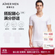 愛(ài)慕先生（AIMER MEN）愛(ài)慕先生莫代爾短袖T恤打底衫【2件裝】V領(lǐng)背心-175