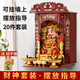 明恩財神爺神像供奉財神擺件武財神關(guān)公像財神像套裝文財神店鋪家用 16寸文財神升級20件套（招手貓+財神香）