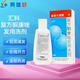 [匯科] 復方酮康唑發(fā)用洗劑 50ml/瓶 10盒裝