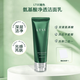 LTSE 隨色【官旗正品】氨基酸潔面乳深層潔凈保濕洗面奶可卸淡妝 1支120g*1支