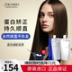 資生堂專(zhuān)業(yè)美發(fā)（SHISEIDO PROFESSIONAL）直發(fā)膏軟化劑蛋白矯正頭發(fā)柔順劑拉直膏免拉直定型一梳直男女家用 軟化膏+定型劑【適合細軟發(fā)質(zhì)】