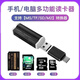 凱迪雷帝適用于索尼MS/SD四合一讀卡器ccd相機(jī)卡TF/M2記憶棒電腦手機(jī)兩用蘋(píng)果type-c轉(zhuǎn)換器安卓 黑色讀卡器+Type-C轉(zhuǎn)接頭 標(biāo)準(zhǔn)版