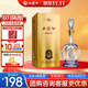 西鳳酒 20年52度品鑒 500mL單瓶裝 鳳香型白酒 婚慶宴請 自飲送禮