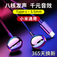 SONTType-c耳機有線(xiàn)半入耳式數字解碼音樂(lè )游戲蘋(píng)果iPad Pro/air4/5適用華為OPPO小米手機平板通用  黑色【升級真八核9D重低音】
