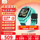 小天才電話(huà)手表Q3/N5/Q2A大屏智能兒童手表防水定位長(cháng)續航視頻通話(huà)學(xué)生禮物官方正品補貼d2a升級款u5同款 【買(mǎi)貴退差】Q3玉髓綠【新品】 官方標配