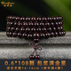 如萃緣正宗印度小葉紫檀手串滿金星檀香木男士款轉(zhuǎn)運盤文玩佛珠念珠手鏈 0.6*108滿金星-包漿款