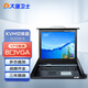 大唐衛士DL8708-B   KVM切換器8口17英寸屏 8路VGA切換器 四合一機架式 升級版