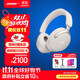 Bose  QuietComfort 頭戴式無(wú)線(xiàn)藍牙主動(dòng)消噪耳機  博士 頭戴式  無(wú)線(xiàn)降噪長(cháng)續航耳罩式耳機 消噪耳機UItra 晨霧白 700二代 國行官旗店 全國聯(lián)保