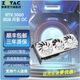 索泰 ZOTAC全新原裝GEFORCE RTX 5060 8GB OC 5060系列HB 月影/星夜/星辰 臺式獨立顯卡三角洲打瓦AI渲染超分 索泰RTX 5060 8GB 月影 OC