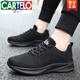 卡帝樂(lè )鱷魚(yú)（CARTELO）春夏透氣網(wǎng)面男鞋黑色輕便軟底防滑休閑運動(dòng)鞋耐磨舒適旅游跑步鞋 912全黑 40