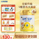 飛鶴茁然-茁護(hù) 全面自護(hù)力兒童奶粉 4段(3-6歲適用)750g*6