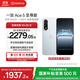 一加 Ace 5 至尊版新品游戲性能手機 天璣 9400+ 風(fēng)馳游戲內核 清風(fēng)藍 12GB+256GB