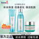 安利（Amway）雅姿護膚品套裝水潤保濕面霜精華洗面奶禮物送媽媽禮物旗艦品質(zhì) 雅姿緊致方案套裝