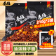 秦綠陜西辣椒面興平特產(chǎn)油潑辣椒粉香辣蘸料調(diào)味品拌面夾饃辣椒燒烤料 210g *2袋