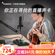 閃克（maono） E2聲卡套裝直播設備全套手機麥克風(fēng)抖音主播k歌唱歌錄音配音戶(hù)外收音閃客話(huà)筒 E2+PM320S套裝