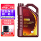 本田（HONDA）原廠(chǎng)機油發(fā)動(dòng)機潤滑油 雅閣飛度繽智凌派皓影思域杰德CRV等 【一萬(wàn)公里換油】廣汽本田0W-20全合成紫桶4L
